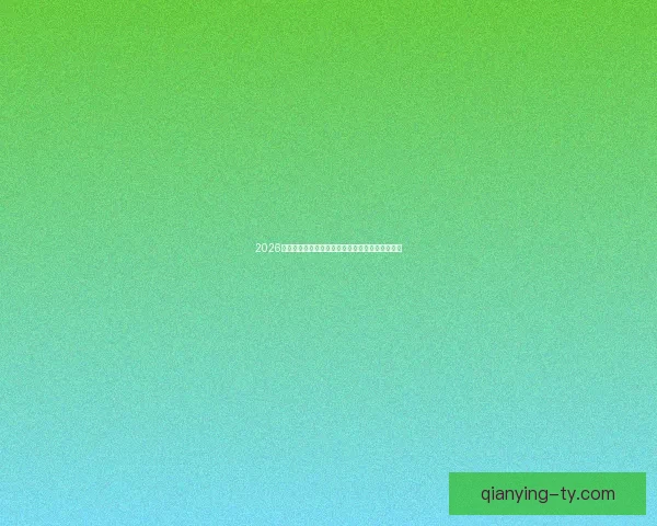 千赢平台引领行业创新助力企业转型升级实现跨越式发展